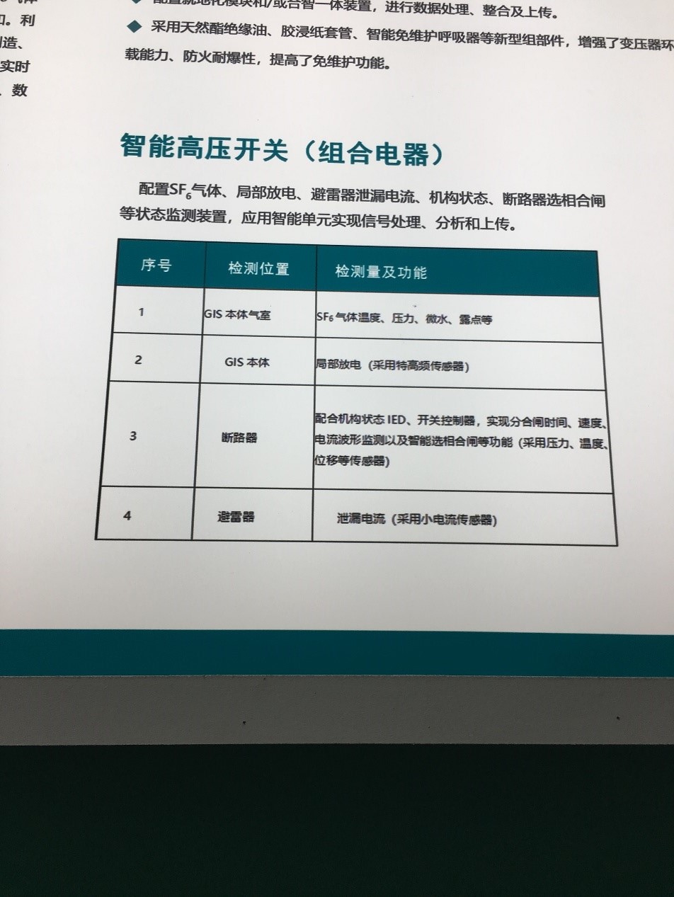 20190619094835343534.jpg