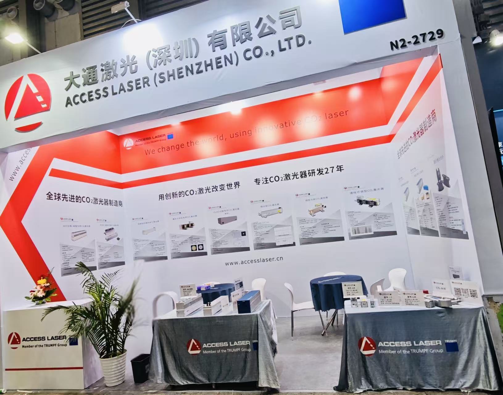 圆满收官｜2026 慕尼黑上海光博会精彩回顾